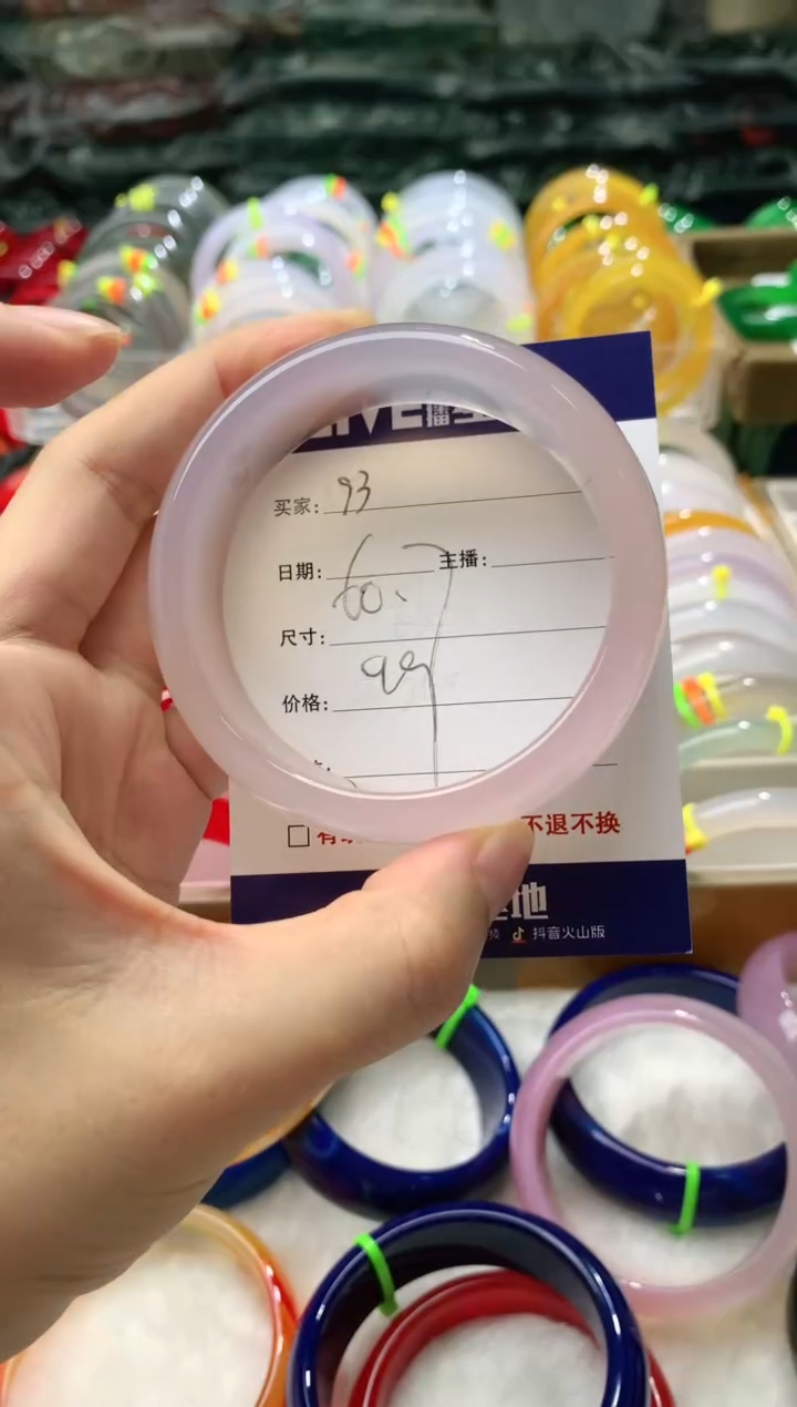 【闪购商品】玛瑙/玉髓手镯未镶嵌93