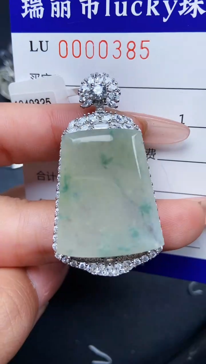 【闪购商品】翡翠颈饰银S925镶嵌0385