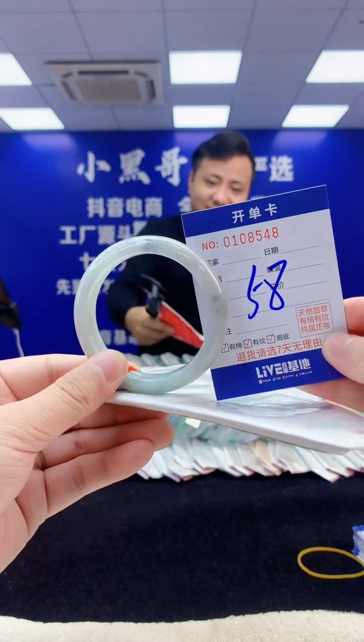 【闪购商品】翡翠手镯未镶嵌2翡翠A货手镯