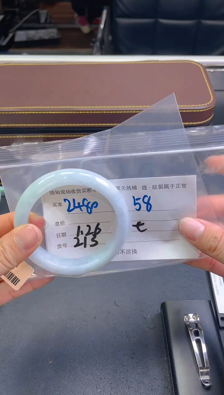 【闪购商品】定制翡翠未镶嵌毛货手镯需精细抛光/58