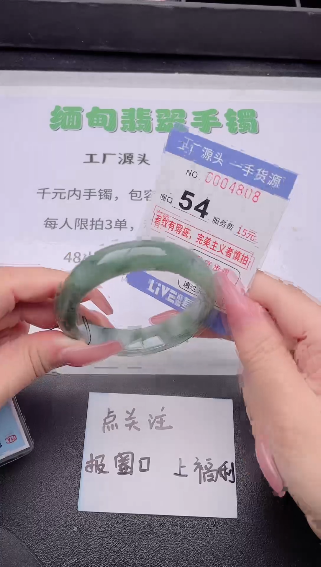 未镶嵌手镯翡翠翡翠手镯未镶嵌6
