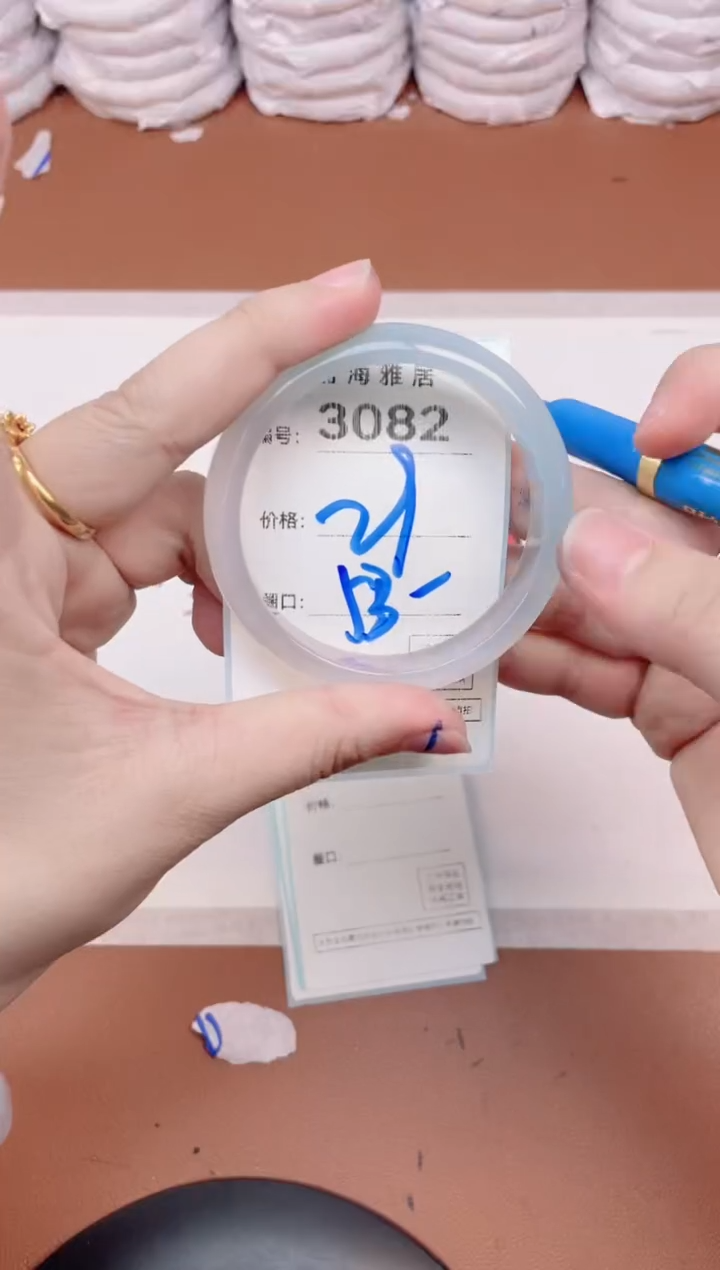 【闪购商品】玛瑙/玉髓手镯未镶嵌3082