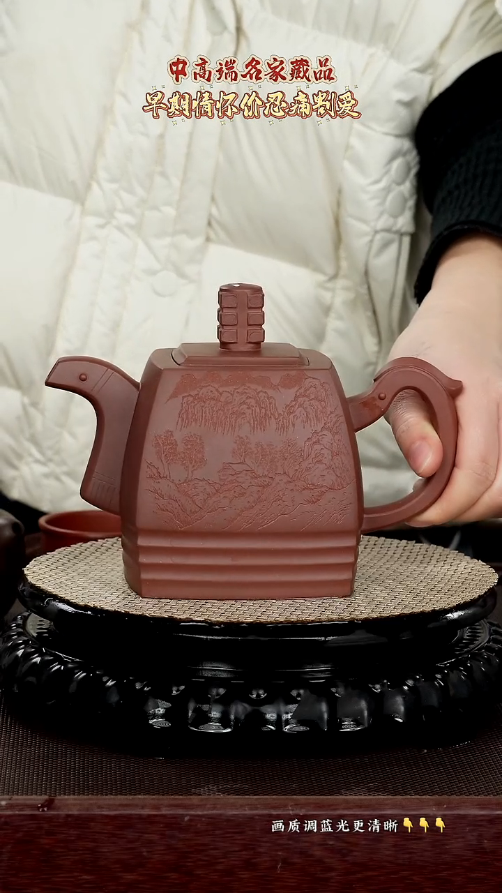 原矿泥料紫砂580cc