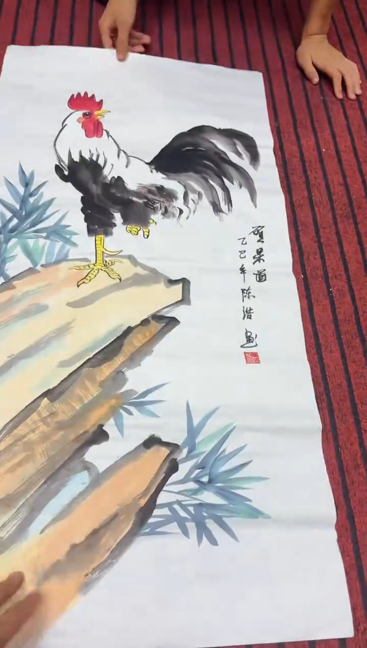悦白书画年画年画