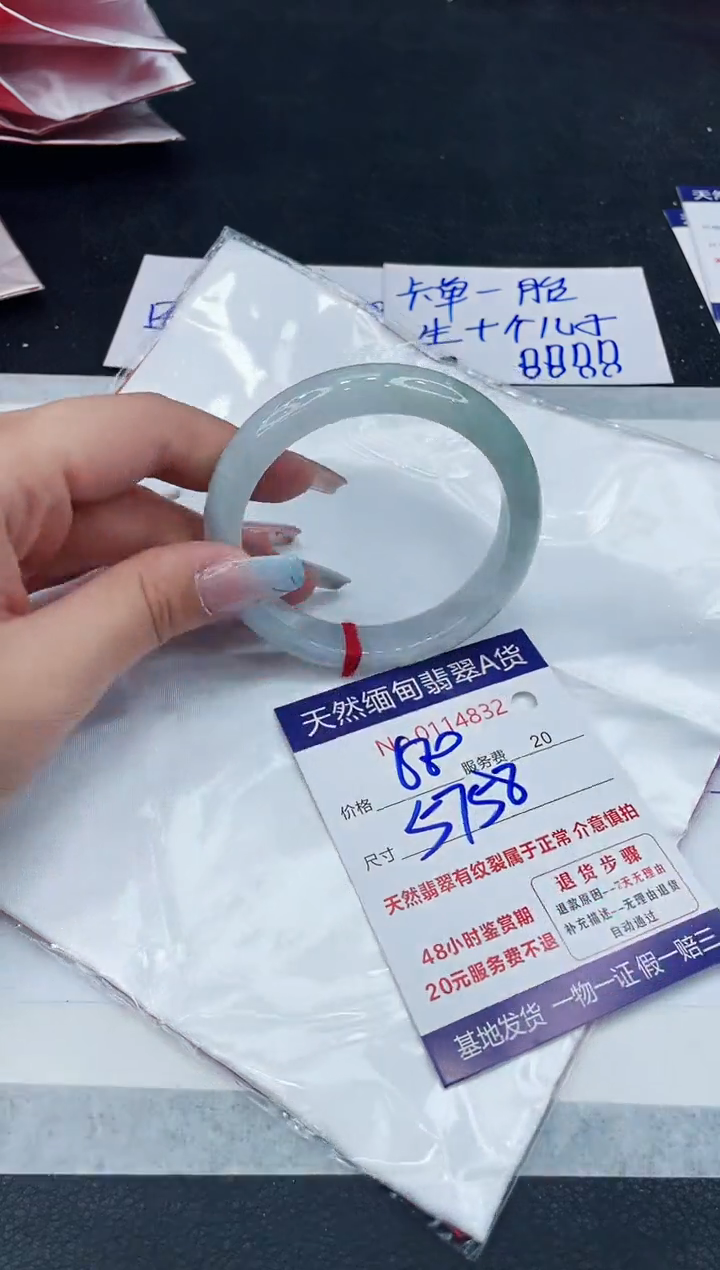 【闪购商品】翡翠手镯未镶嵌1111111111111