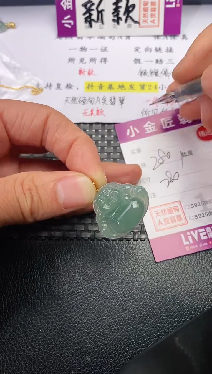 颈饰18K金镶嵌翡翠山*王挂件