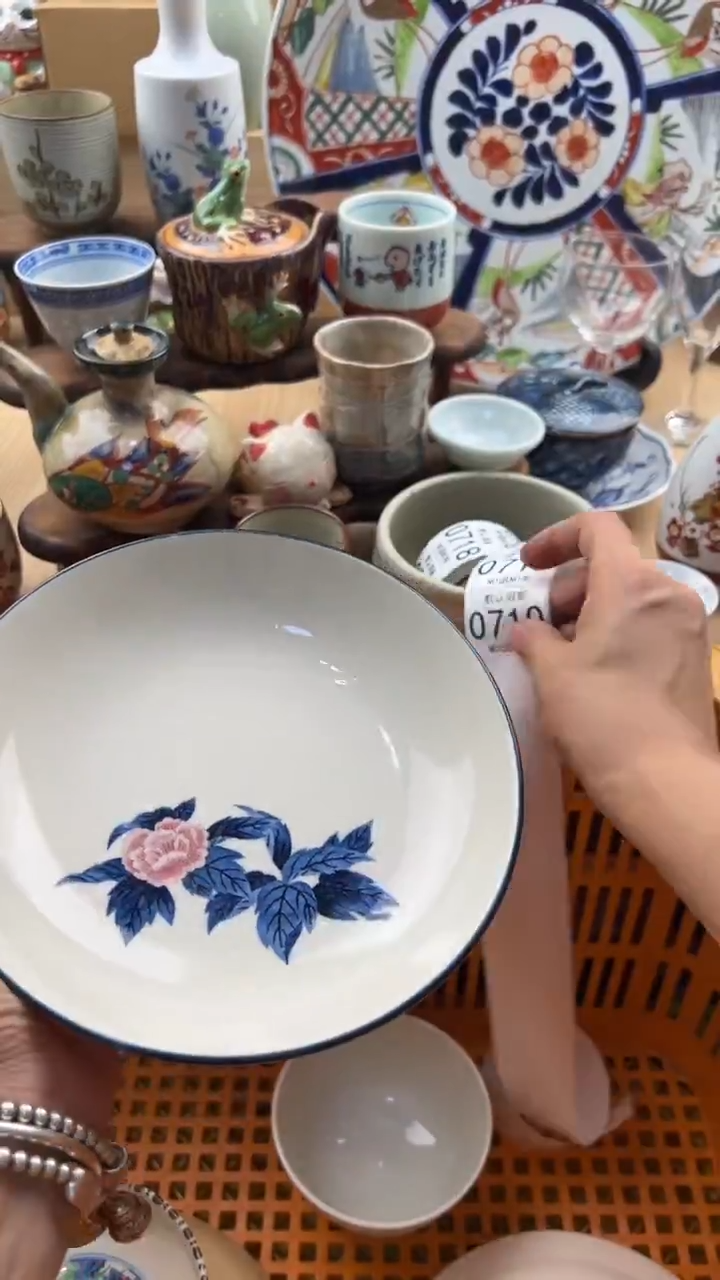 710默认微瑕，满20元包邮