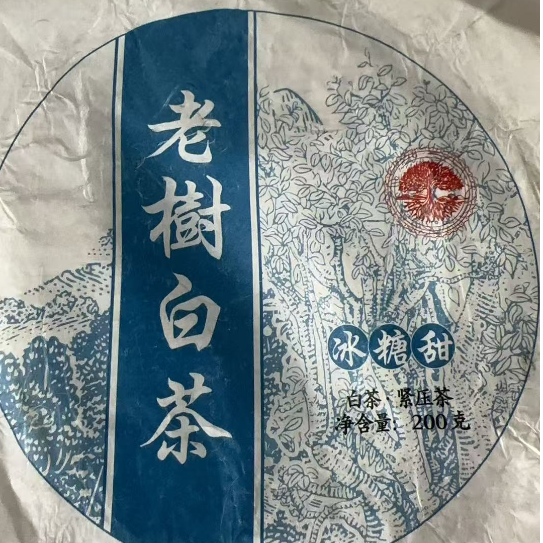 MK1034号2022年（春）坝糯混采老树白茶饼200g5-24日