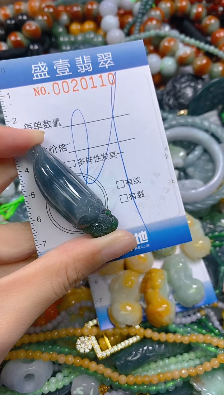 颈饰未镶嵌翡翠闪购0020110