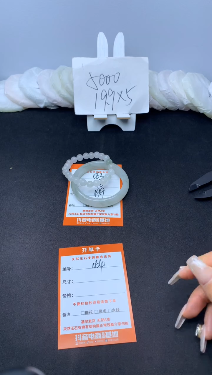 【闪购商品】石英质玉手镯未镶嵌063---