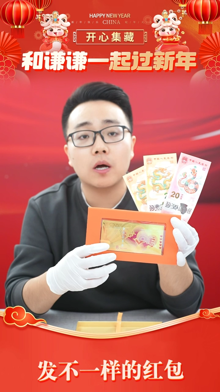 【闪购商品】纯金520纪念品、520纪念品、520纪念品