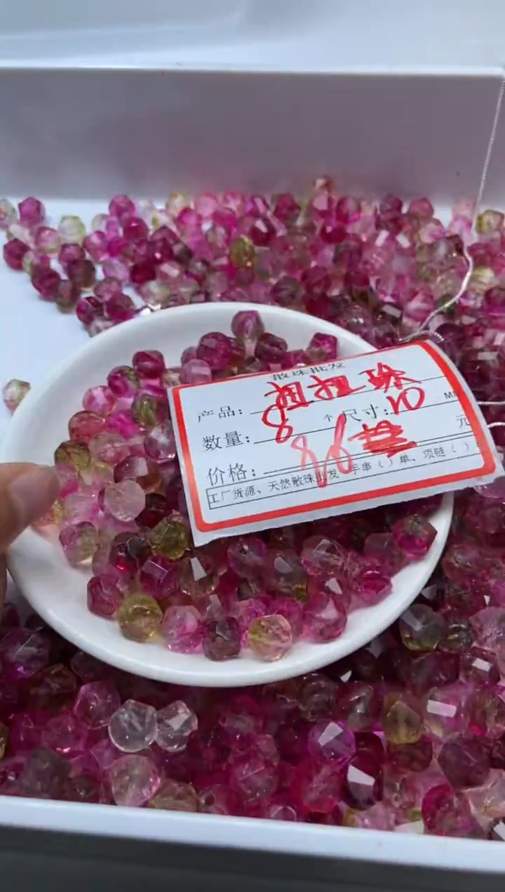 颈饰未镶嵌水晶W1848-西瓜碧玺扭珠10mm*8颗