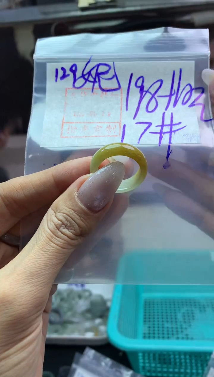 【闪购商品】定制翡翠未镶嵌戒圈17*208元毛货需精细抛光
