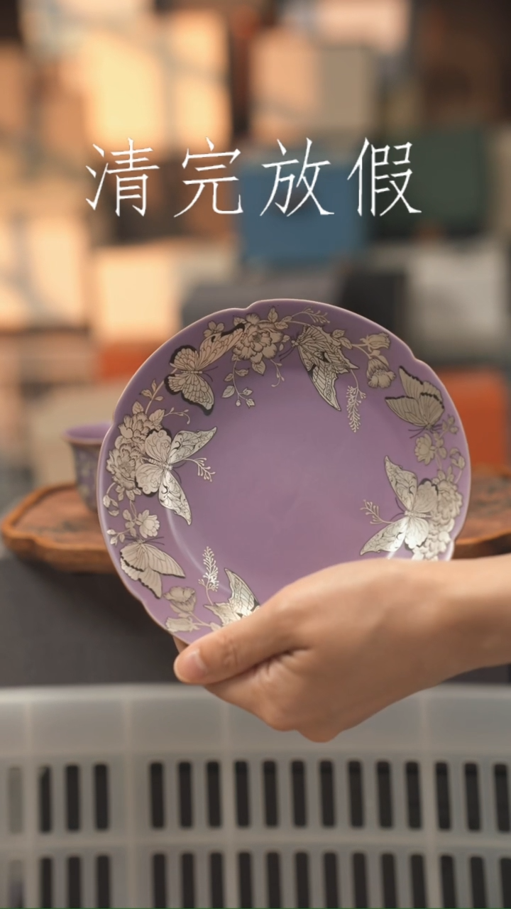 茶器茶器茶器茶器茶器