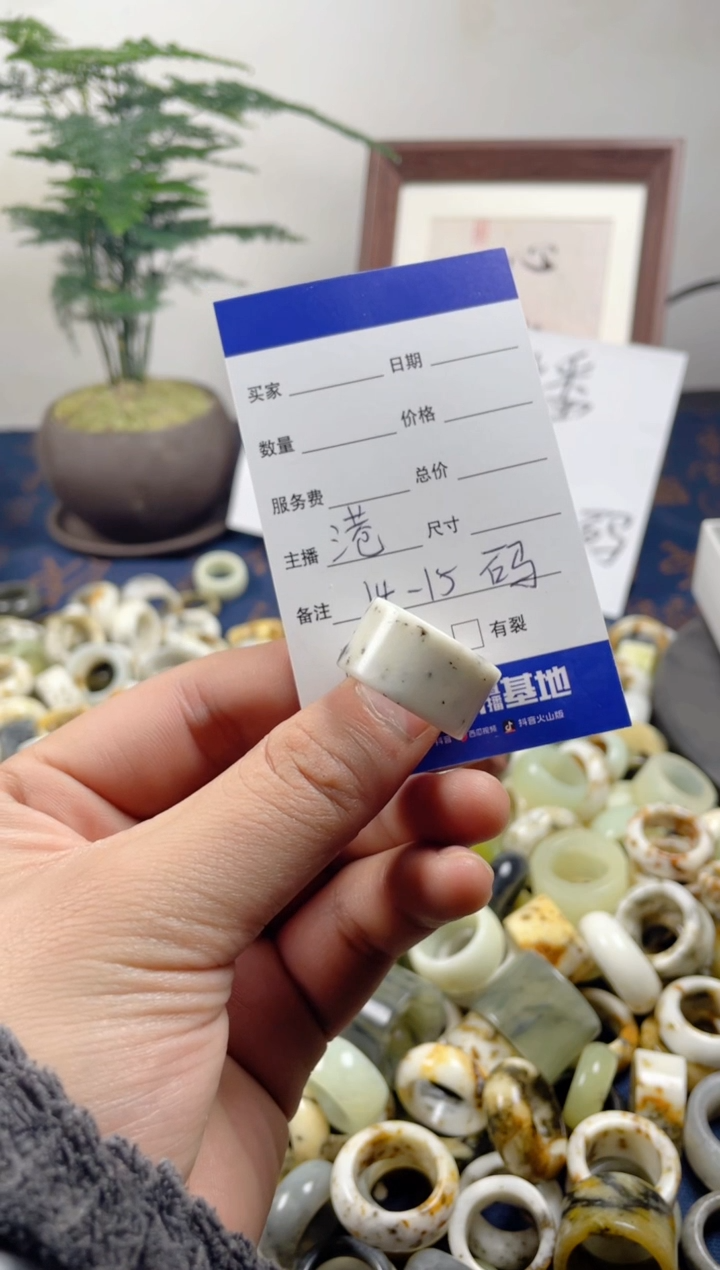 未镶嵌蛇纹石玉戒圈120