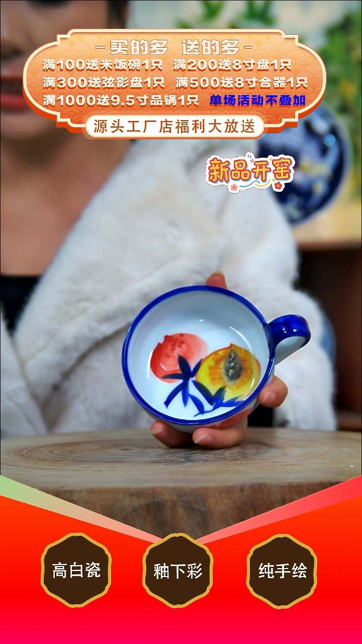 其他白泥景德镇手工手绘陶瓷【食品级】