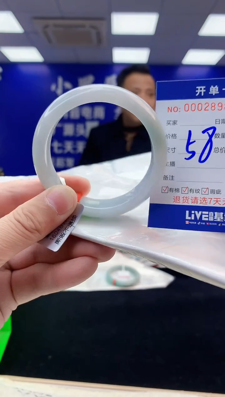 【闪购商品】翡翠手镯未镶嵌3翡翠天然A货手镯