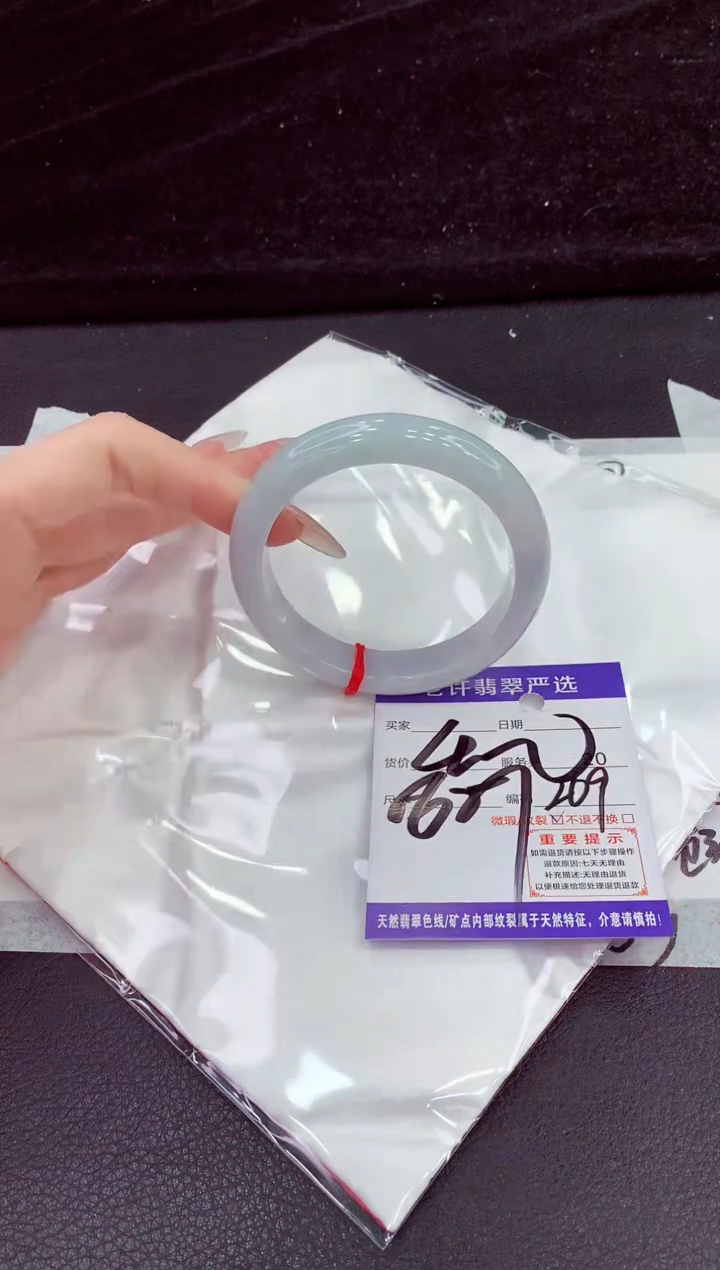 未镶嵌手镯翡翠111