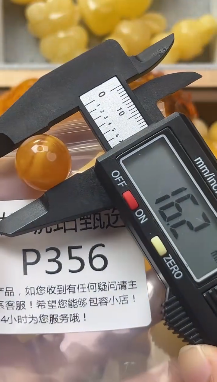 裸石琥珀未镶嵌蜜蜡珠子带瑕疵 假一赔万