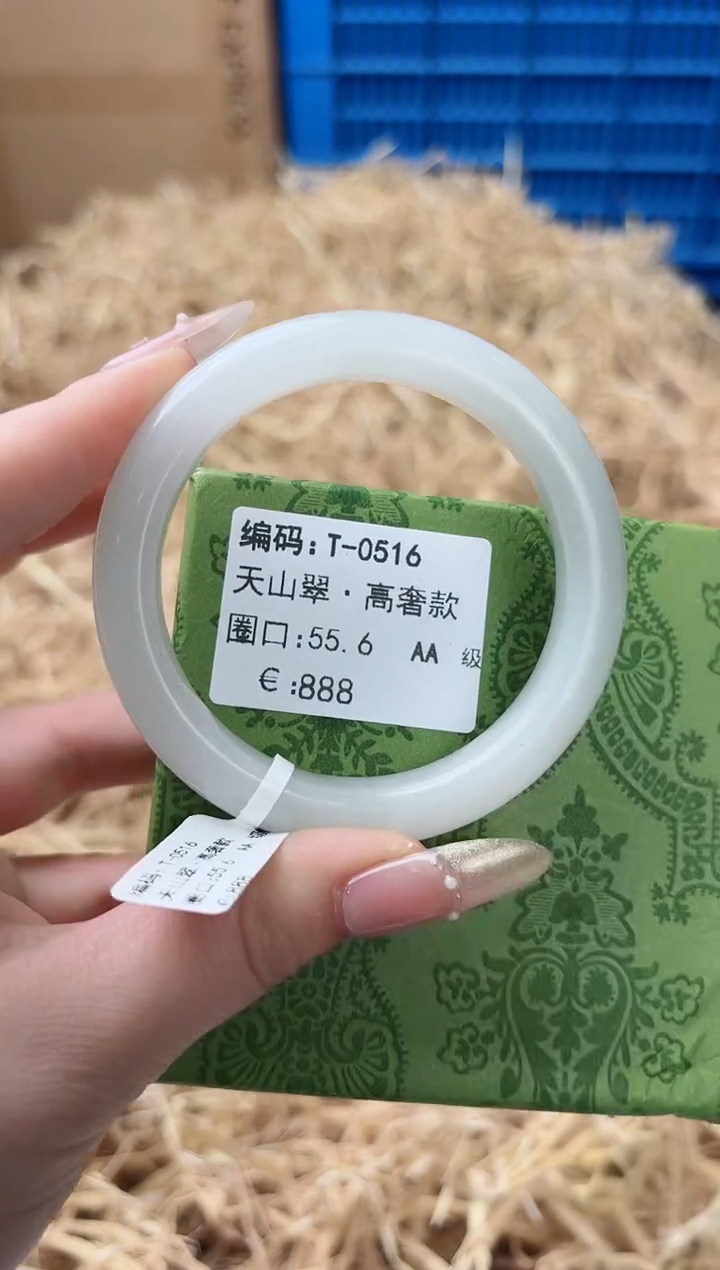 天然辰砂带礼盒T-0516