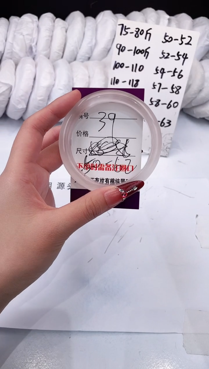 【闪购商品】石英质玉手镯未镶嵌拍下备注花色和圈口