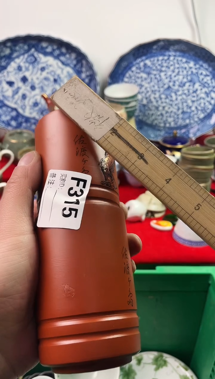 瓷片G****r77777777777 F315