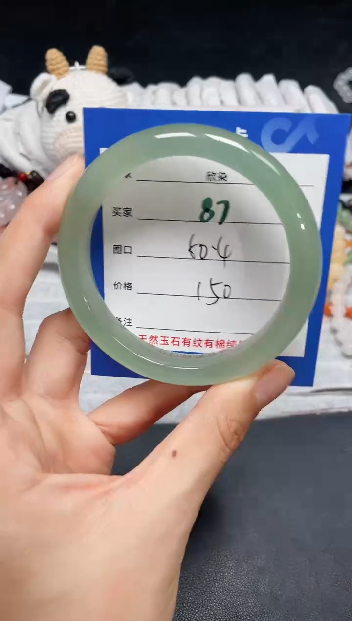 【闪购商品】石英质玉手镯未镶嵌87