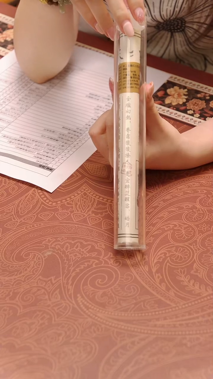 线香手工富森红土白龙涎30克