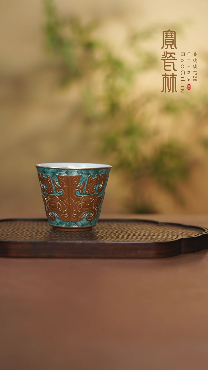 【闪购商品】雕刻古铜彩饕餮直口杯