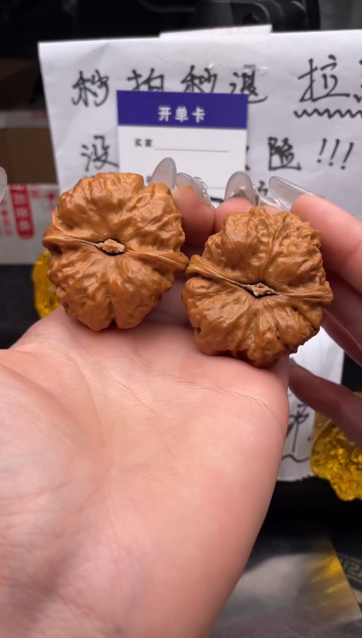 【闪购商品】文玩核桃把件123 蛤蟆头 边40肚43 