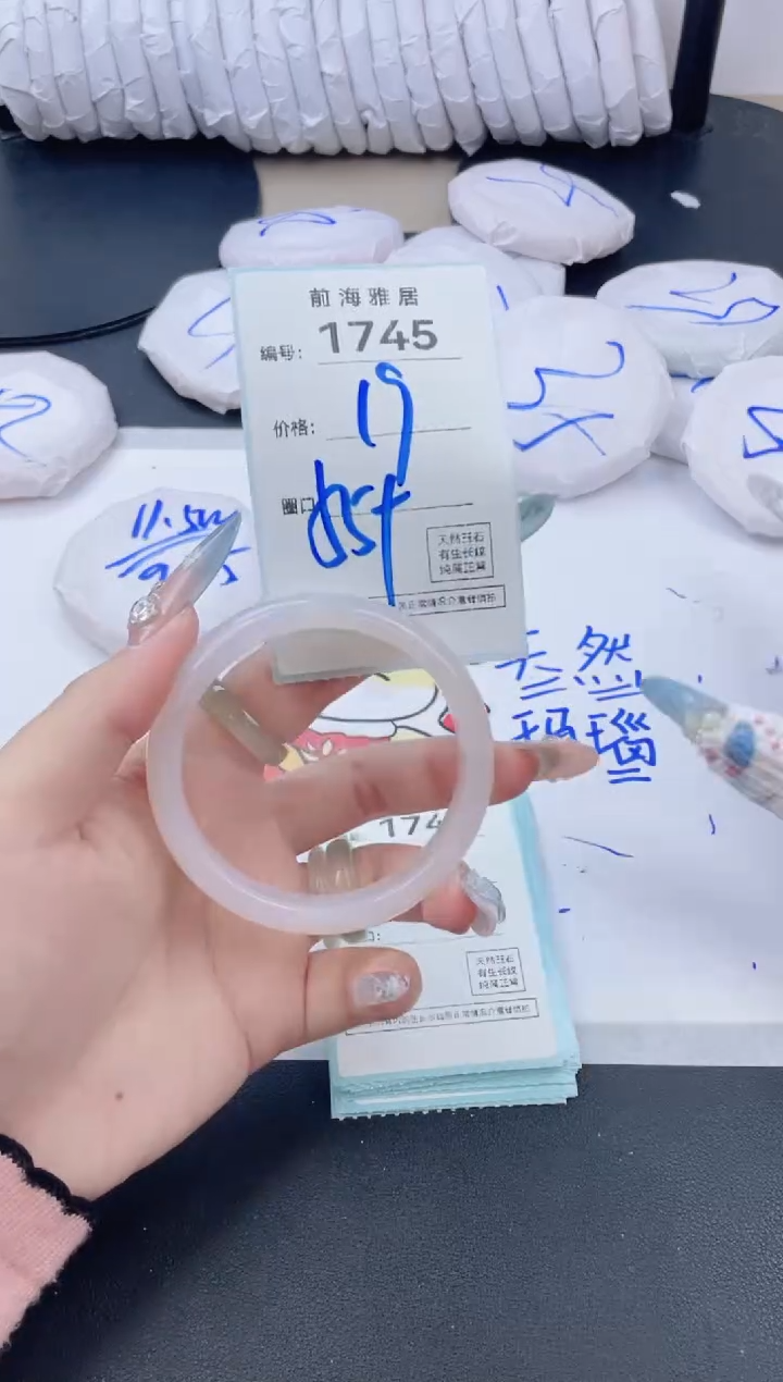 【闪购商品】玛瑙/玉髓手镯未镶嵌1745