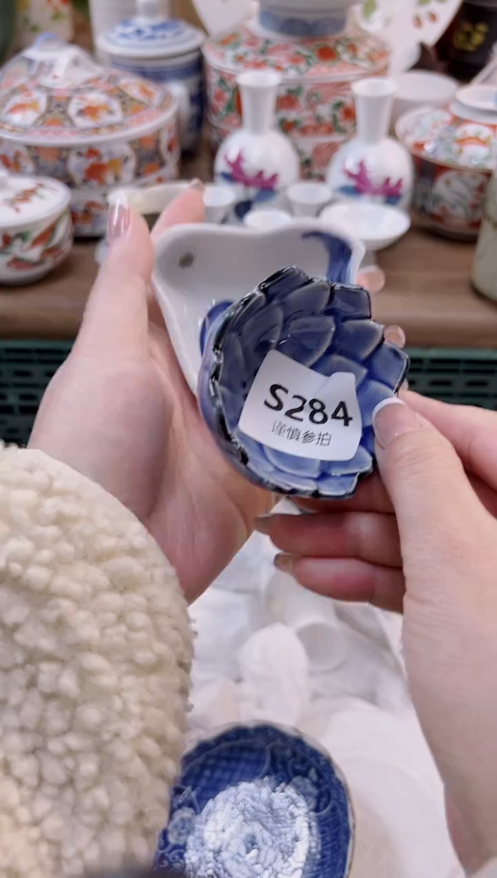 【闪购商品】杯            284