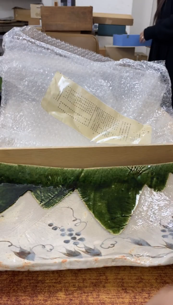 瓷片647小林轩欢迎您