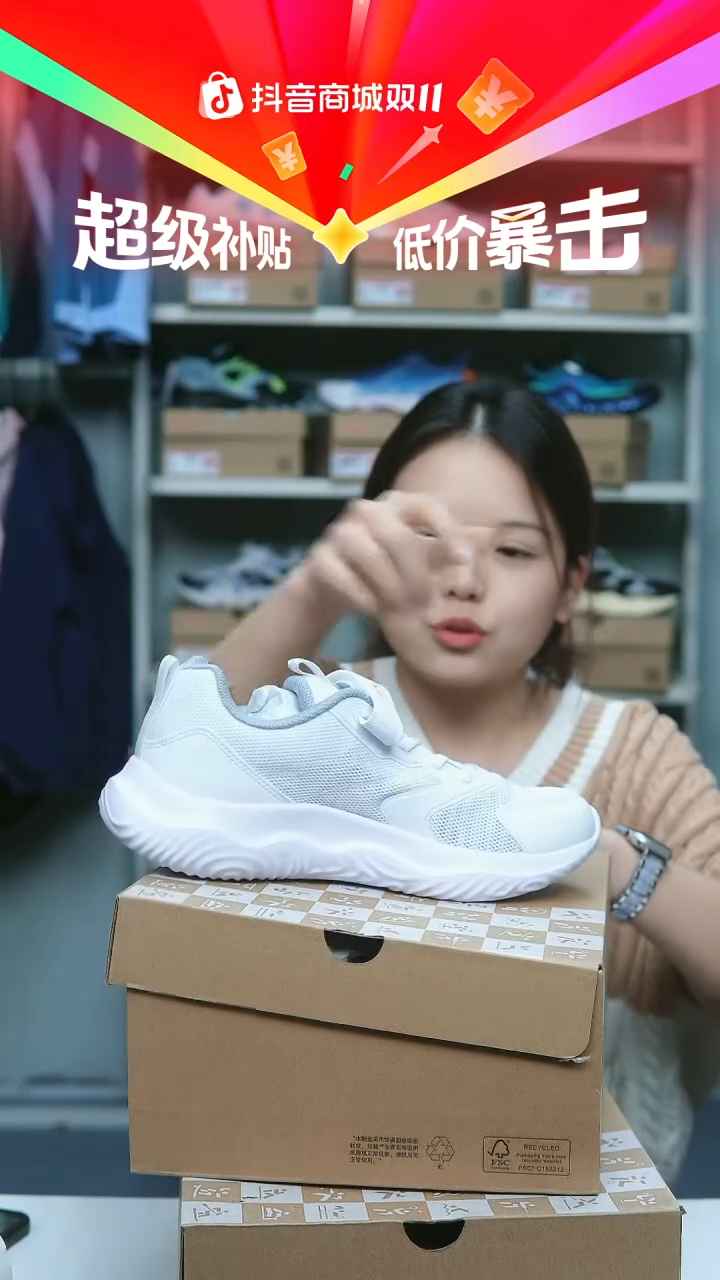 EVA闪购安踏儿童断码孤品：39