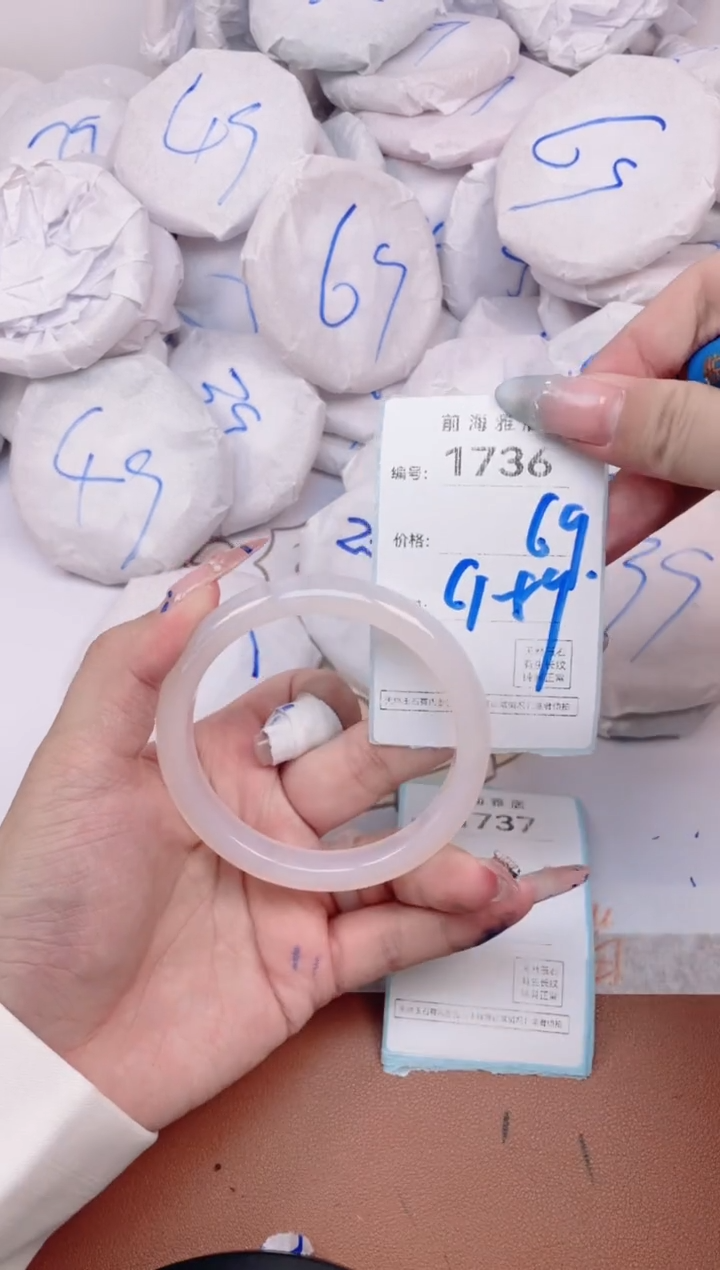【闪购商品】玛瑙/玉髓手镯未镶嵌1736