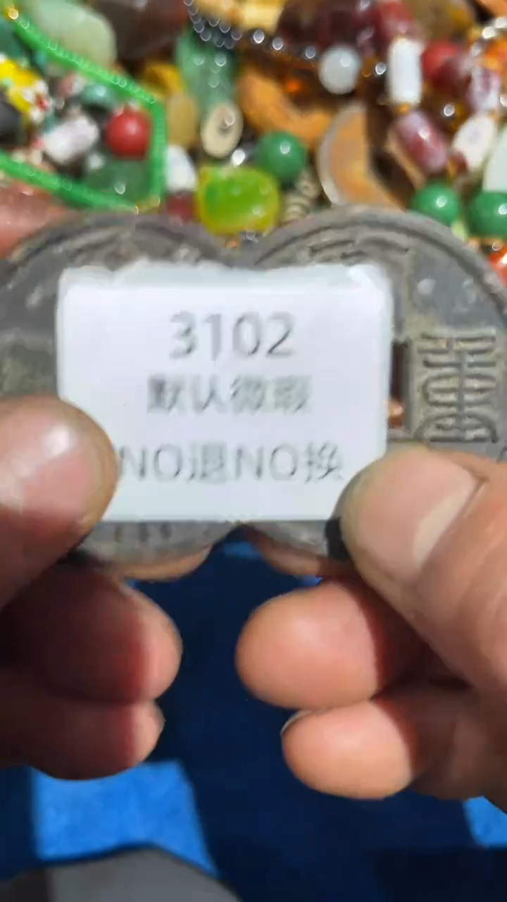 L****?好物工艺品3102