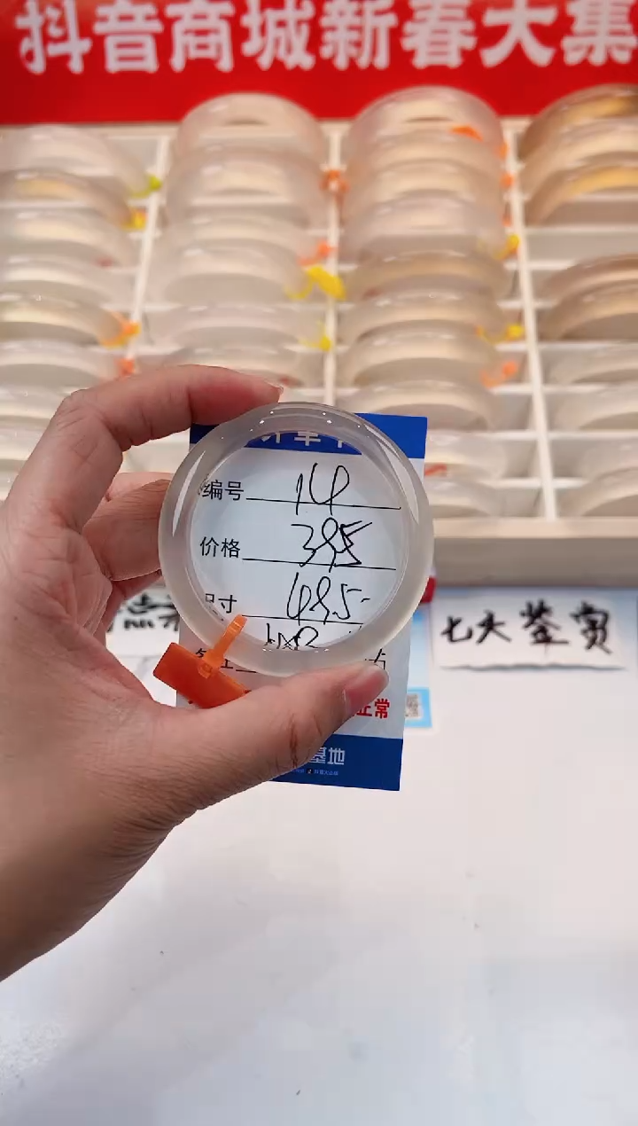 【闪购商品】玛瑙/玉髓手镯未镶嵌14-马橙牌-49+
