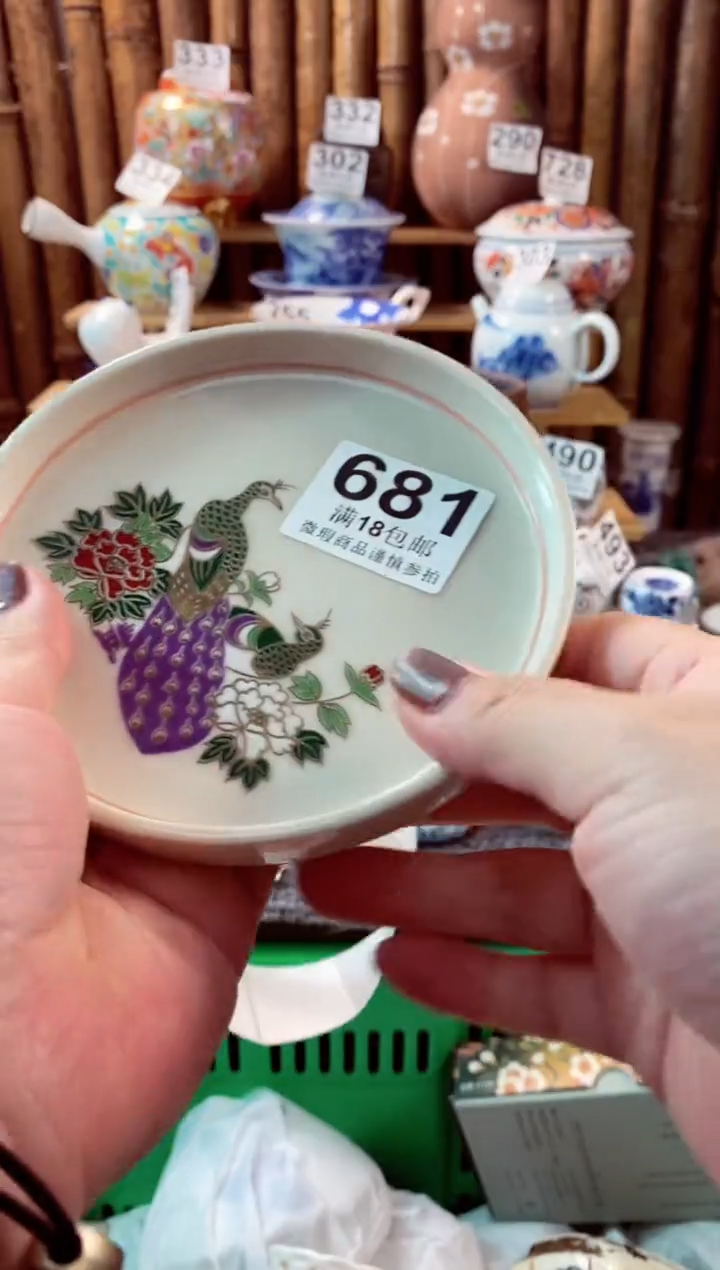 【闪购商品】瓷片开心快快每一天呀