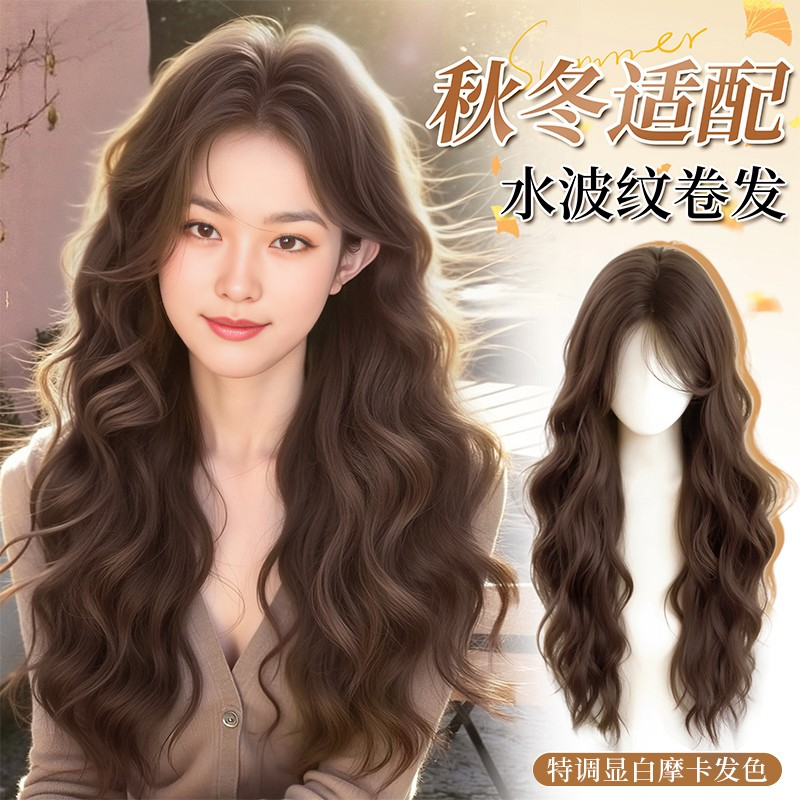 露丝姐姐同款轻薄款 隐形自然蓬松方圆脸必备假发女 氛围感假发女