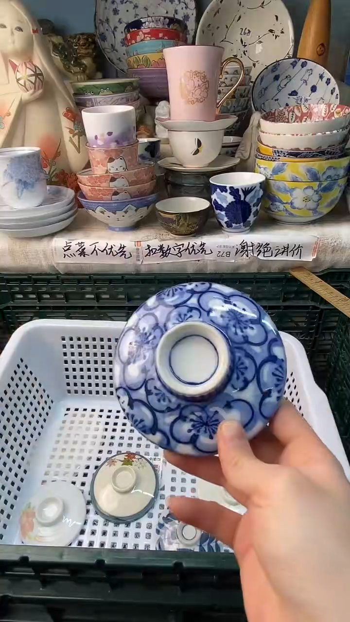 瓷片四*八感谢您一直以来的支持258