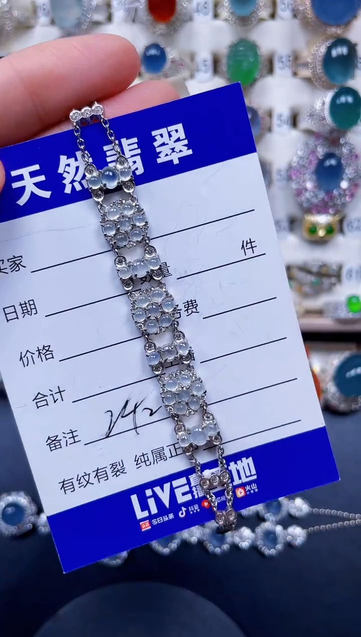银S925镶嵌手链翡翠242