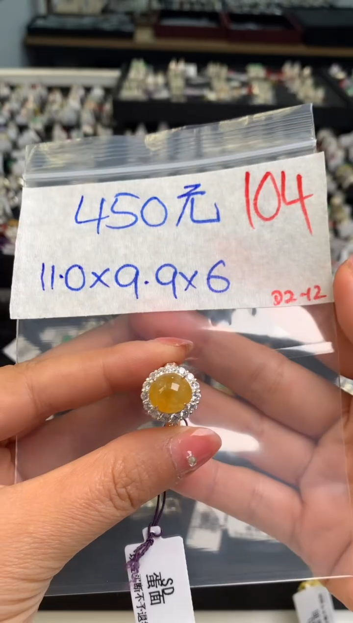 【闪购商品】定制翡翠未镶嵌毛货需精细抛光
