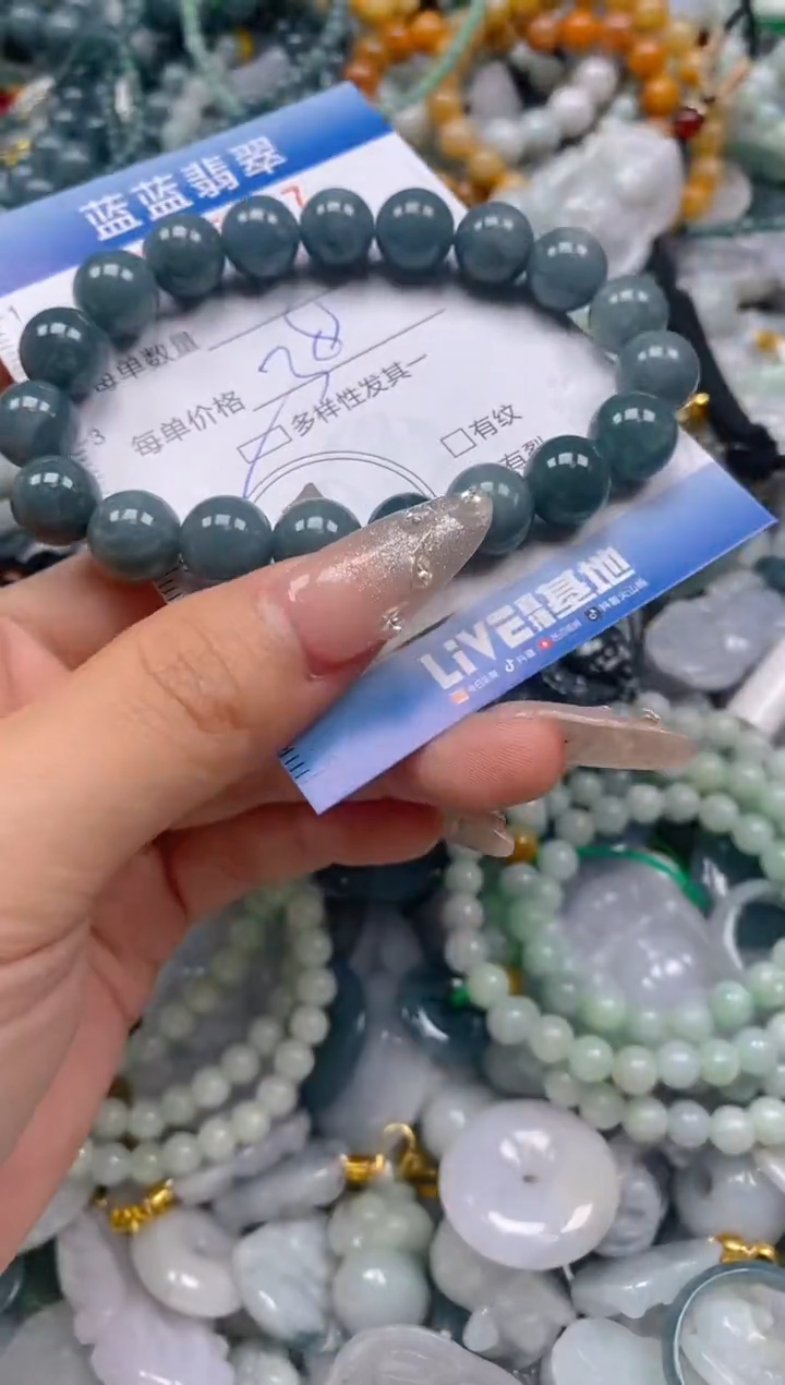 翡翠未镶嵌颈饰闪购0265077多样性发其一