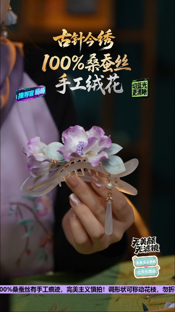刺绣神***?小姐姐专属《抓夹》胸针 礼盒款