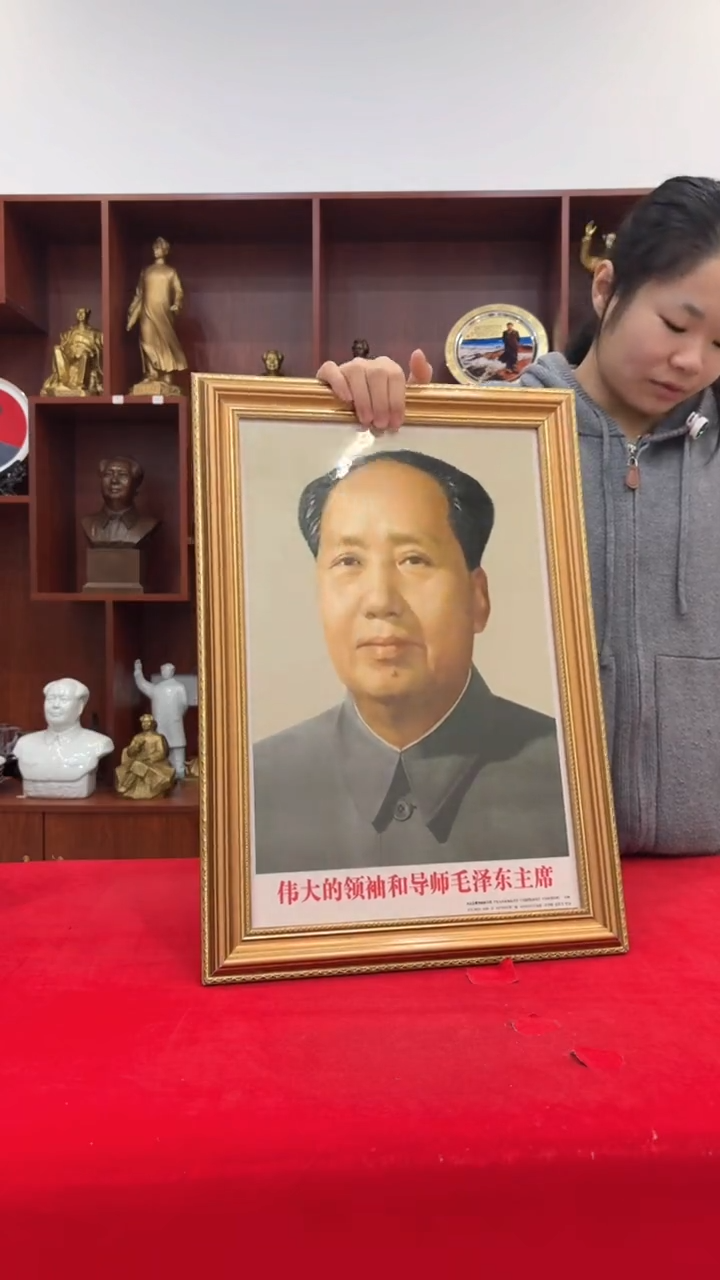 竖款金框  705 35*50