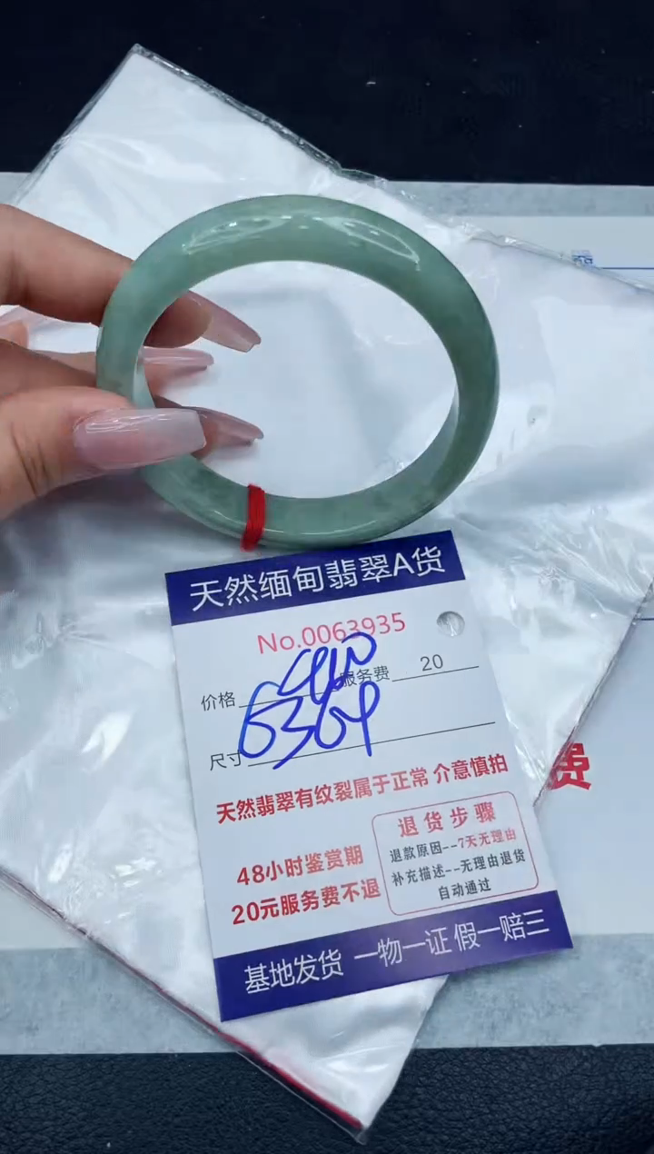 【闪购商品】翡翠手镯未镶嵌1111111111