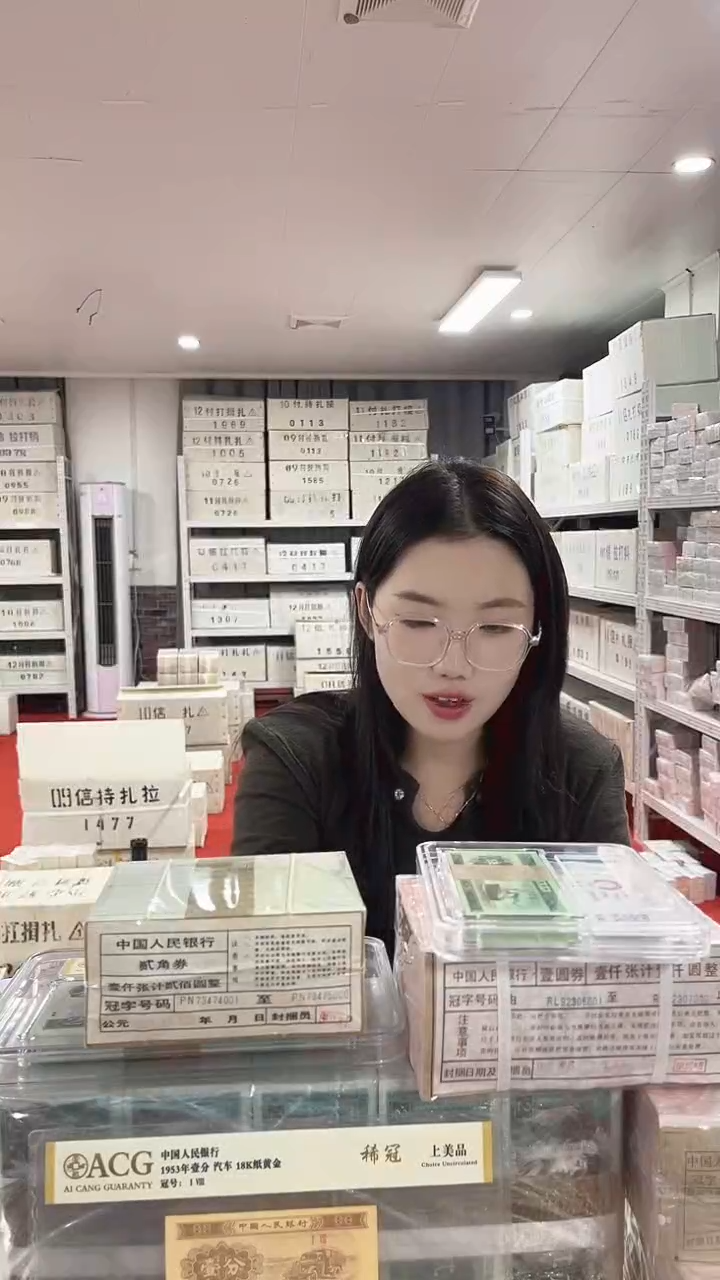 第四套人民币退市纸币05百联灰姑娘太阳红号码随机