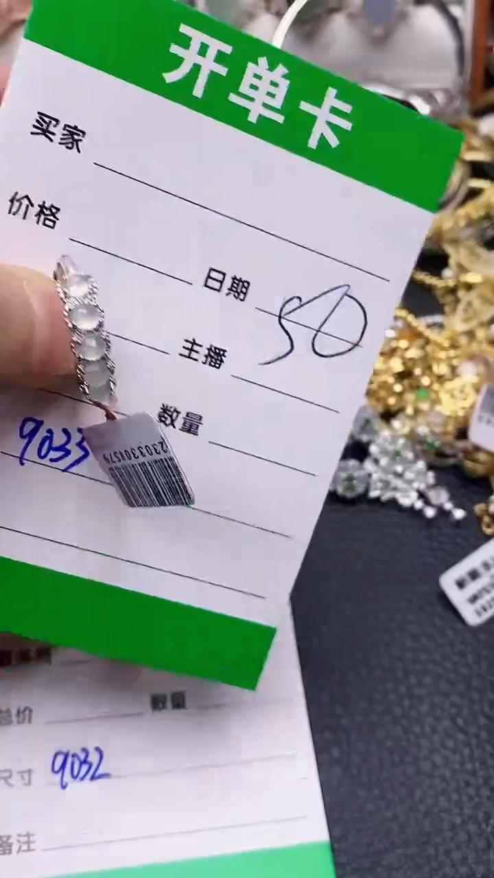 【闪购商品】翡翠戒指银S925镶嵌9033