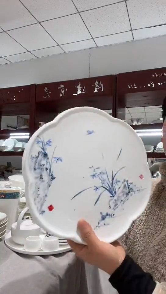 瓷手绘茶盘1个隆达骨瓷