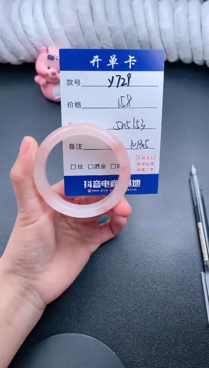 【闪购商品】石英质玉手镯未镶嵌Y729